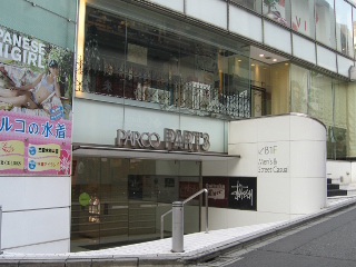 渋谷PARCO PART 3