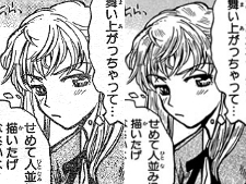 沢近愛理比較12