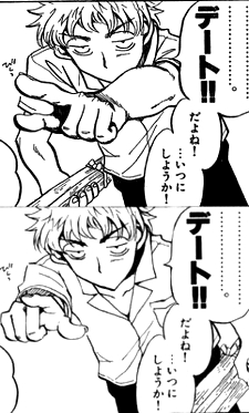 今鳥恭介比較01