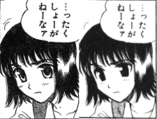 周防美琴比較11