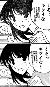 周防美琴比較15