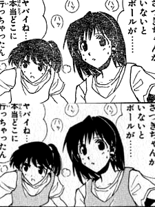 一条かれん比較02