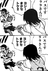 一条かれん比較06