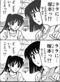 周防美琴比較20