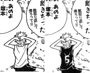 今鳥恭介比較15