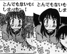 周防美琴比較32