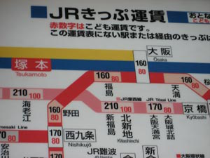 JR塚本駅路線図